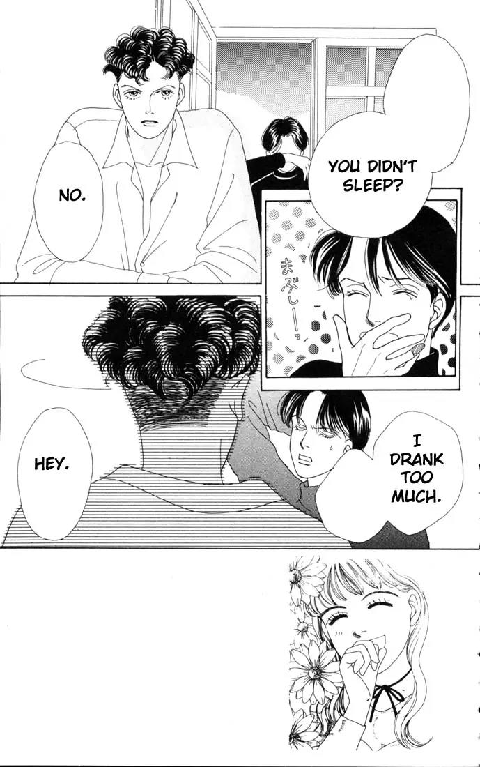 Hana Yori Dango Chapter 9.0 page 5 - Vol.9 Chapter 0