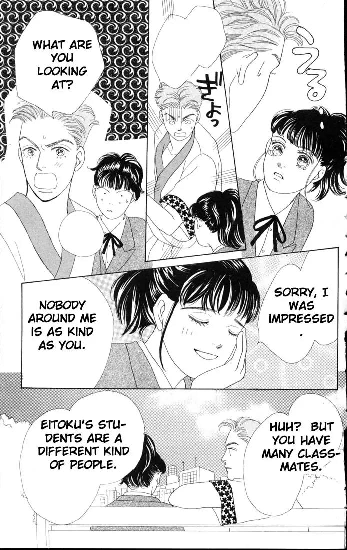 Hana Yori Dango Chapter 9.0 page 51 - Vol.9 Chapter 0
