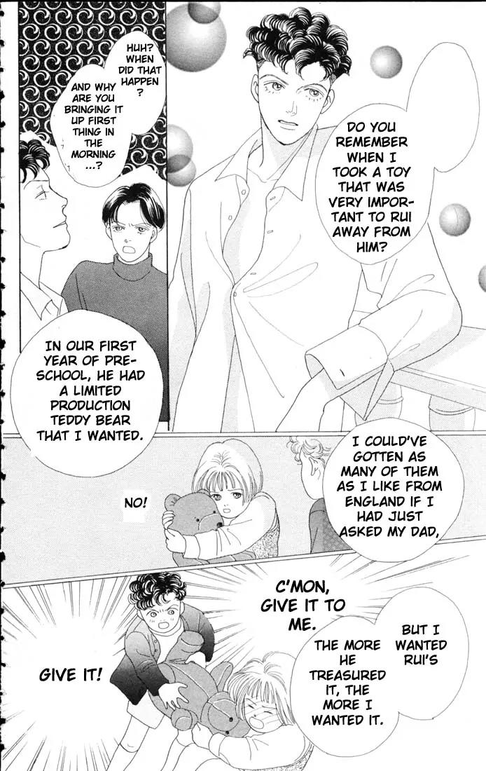 Hana Yori Dango Chapter 9.0 page 6 - Vol.9 Chapter 0