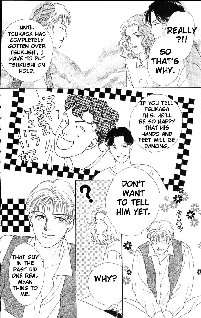 Hana Yori Dango Chapter 9.0 page 60 - Vol.9 Chapter 0