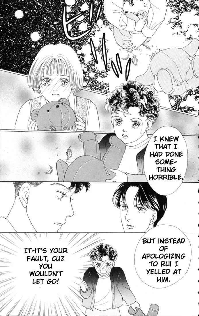 Hana Yori Dango Chapter 9.0 page 7 - Vol.9 Chapter 0