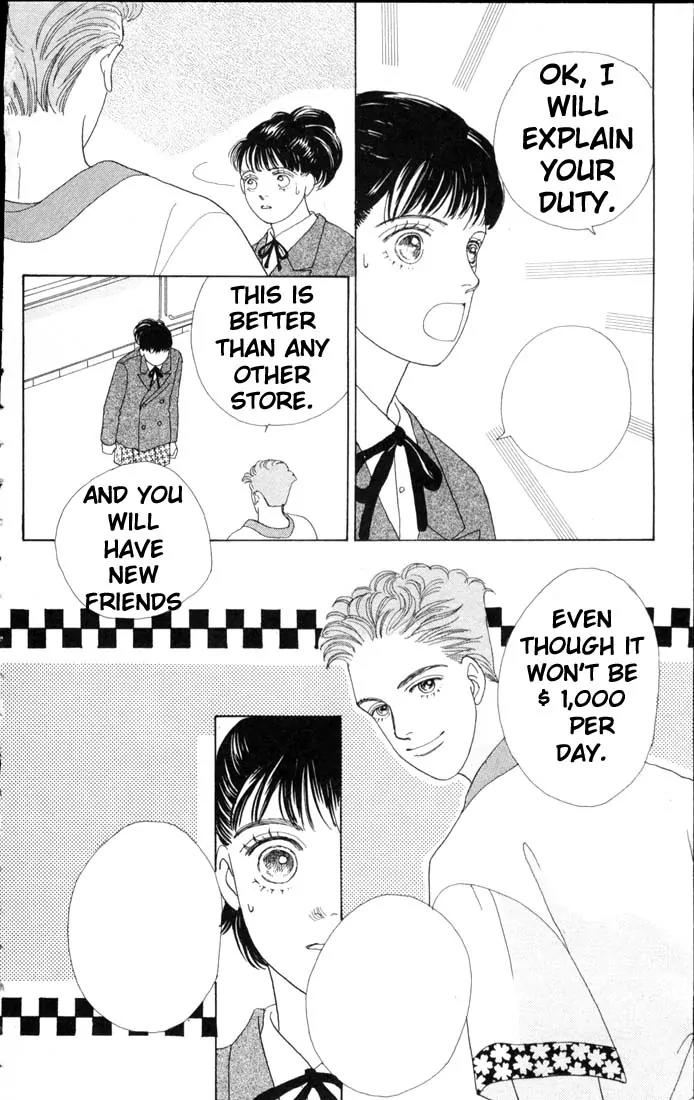 Hana Yori Dango Chapter 9.0 page 74 - Vol.9 Chapter 0