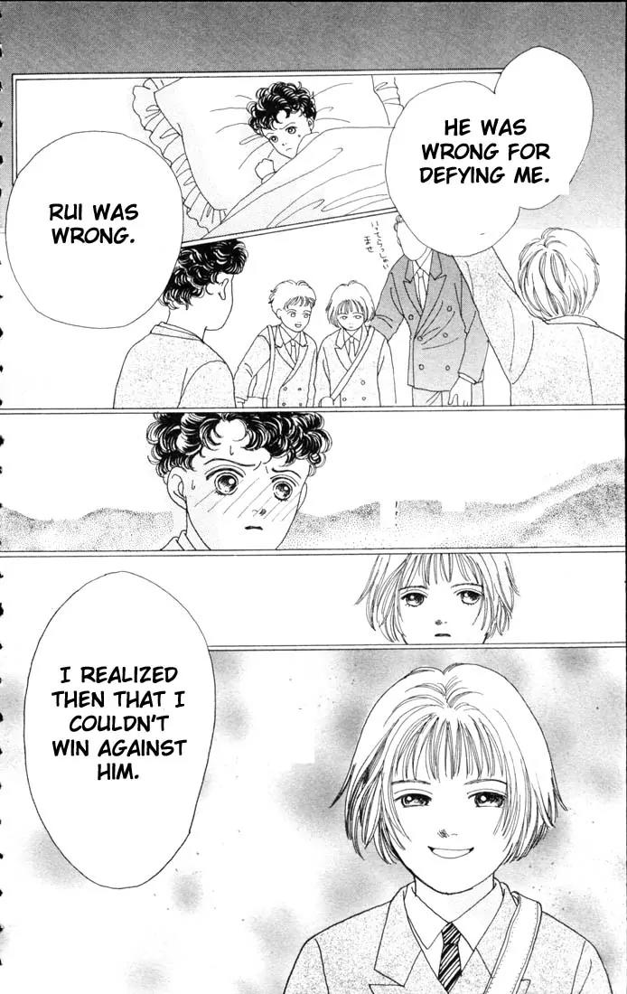 Hana Yori Dango Chapter 9.0 page 8 - Vol.9 Chapter 0