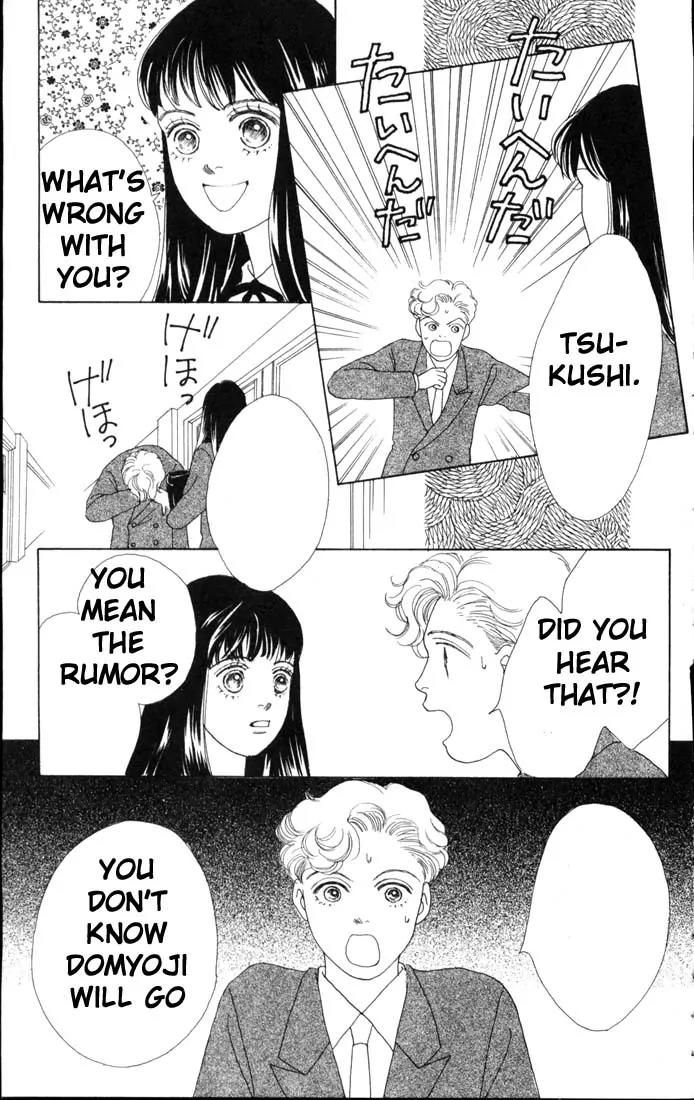 Hana Yori Dango Chapter 9.0 page 81 - Vol.9 Chapter 0