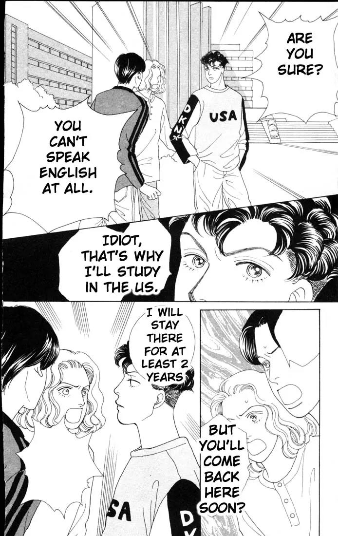 Hana Yori Dango Chapter 9.0 page 84 - Vol.9 Chapter 0