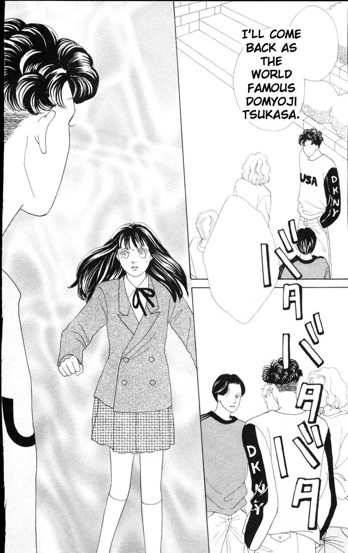 Hana Yori Dango Chapter 9.0 page 86 - Vol.9 Chapter 0