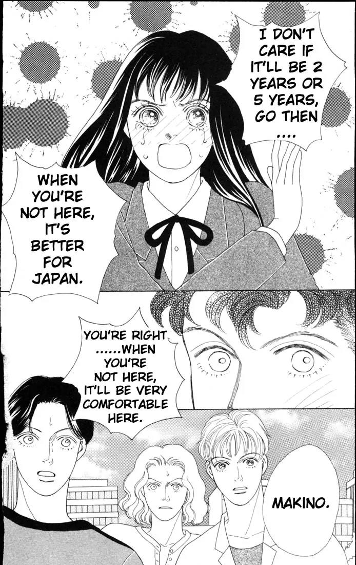 Hana Yori Dango Chapter 9.0 page 96 - Vol.9 Chapter 0