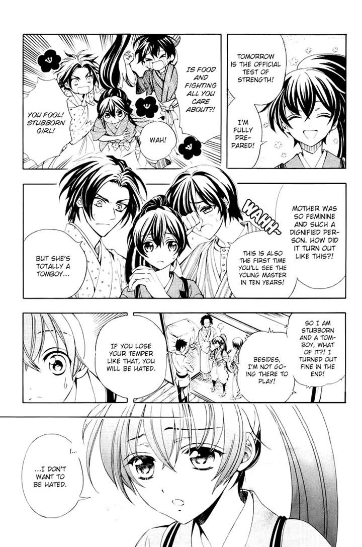 Hana yori mo Yaiba no Gotoku Chapter 1 page 10 - Chapter 1