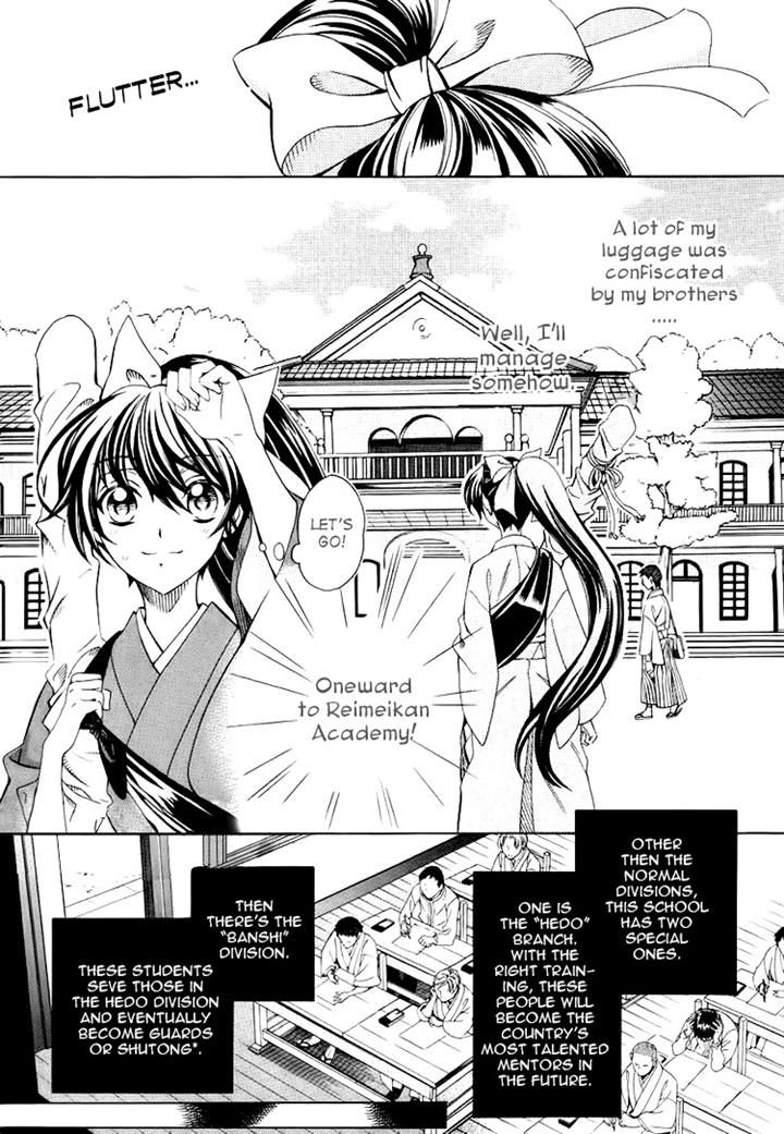 Hana yori mo Yaiba no Gotoku Chapter 1 page 11 - Chapter 1