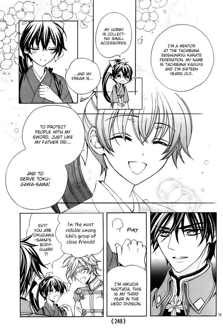 Hana yori mo Yaiba no Gotoku Chapter 1 page 14 - Chapter 1