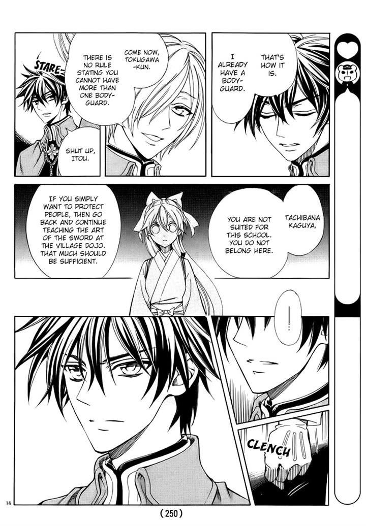 Hana yori mo Yaiba no Gotoku Chapter 1 page 15 - Chapter 1