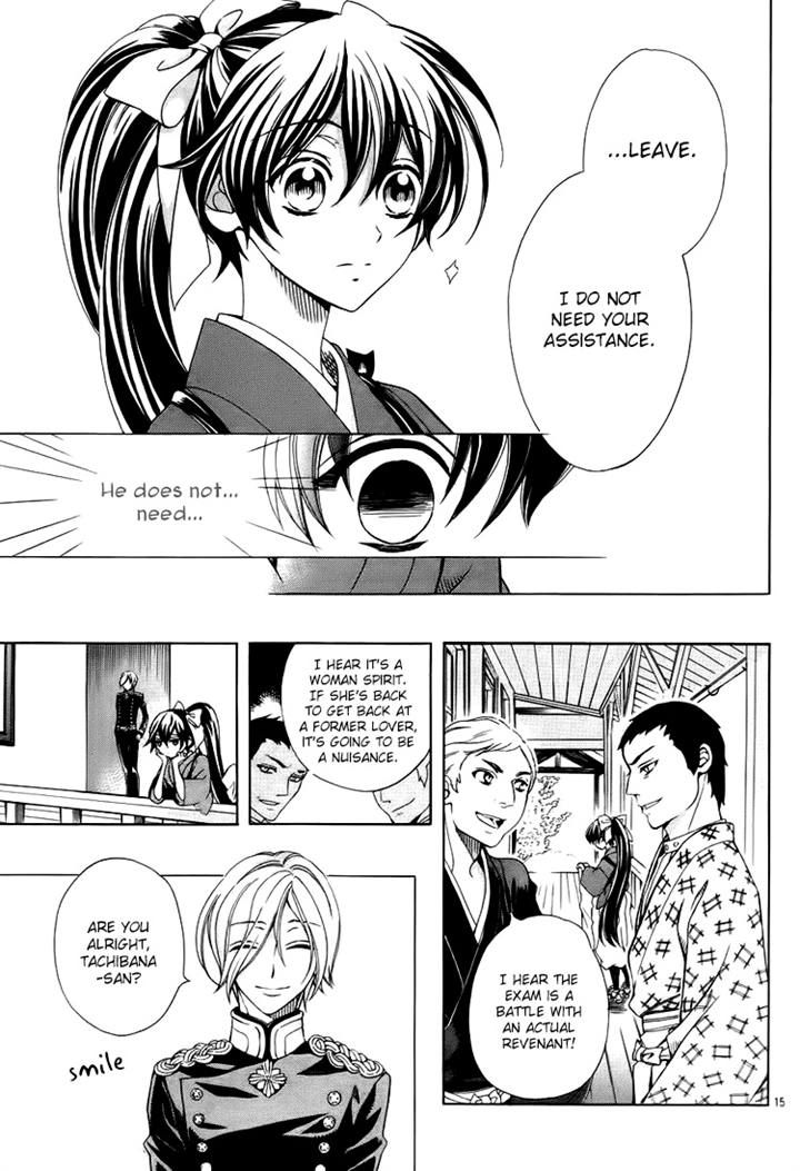 Hana yori mo Yaiba no Gotoku Chapter 1 page 16 - Chapter 1