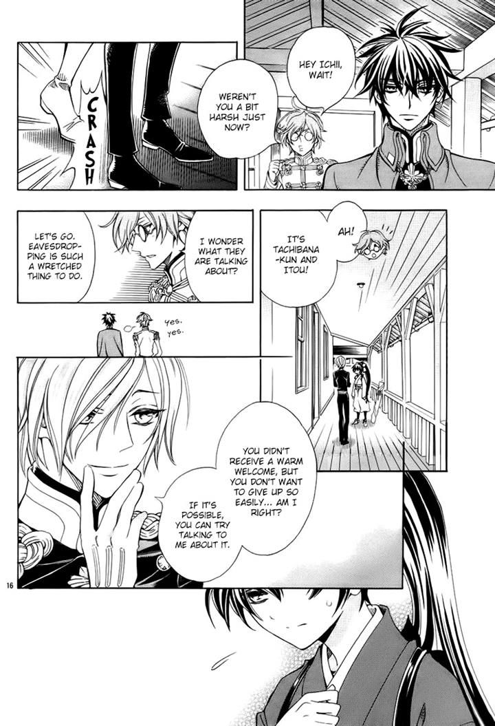 Hana yori mo Yaiba no Gotoku Chapter 1 page 17 - Chapter 1