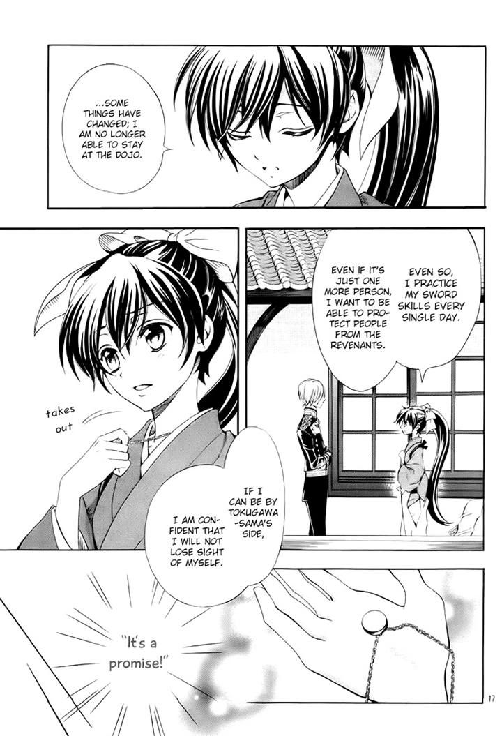 Hana yori mo Yaiba no Gotoku Chapter 1 page 18 - Chapter 1