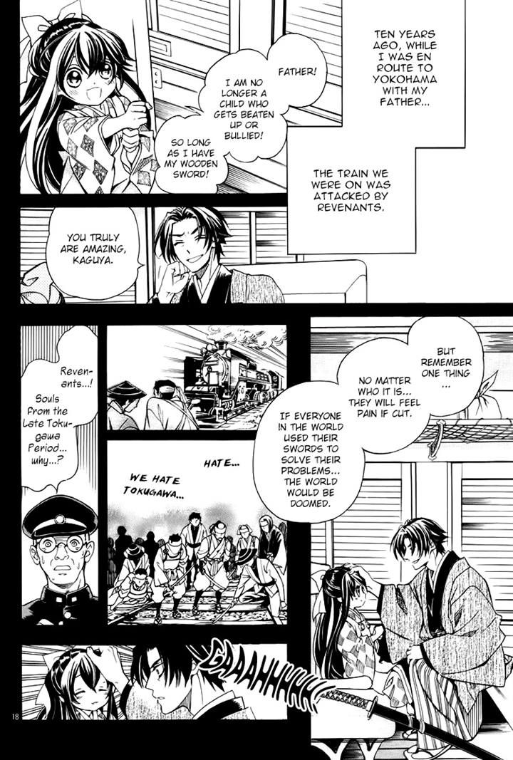 Hana yori mo Yaiba no Gotoku Chapter 1 page 19 - Chapter 1