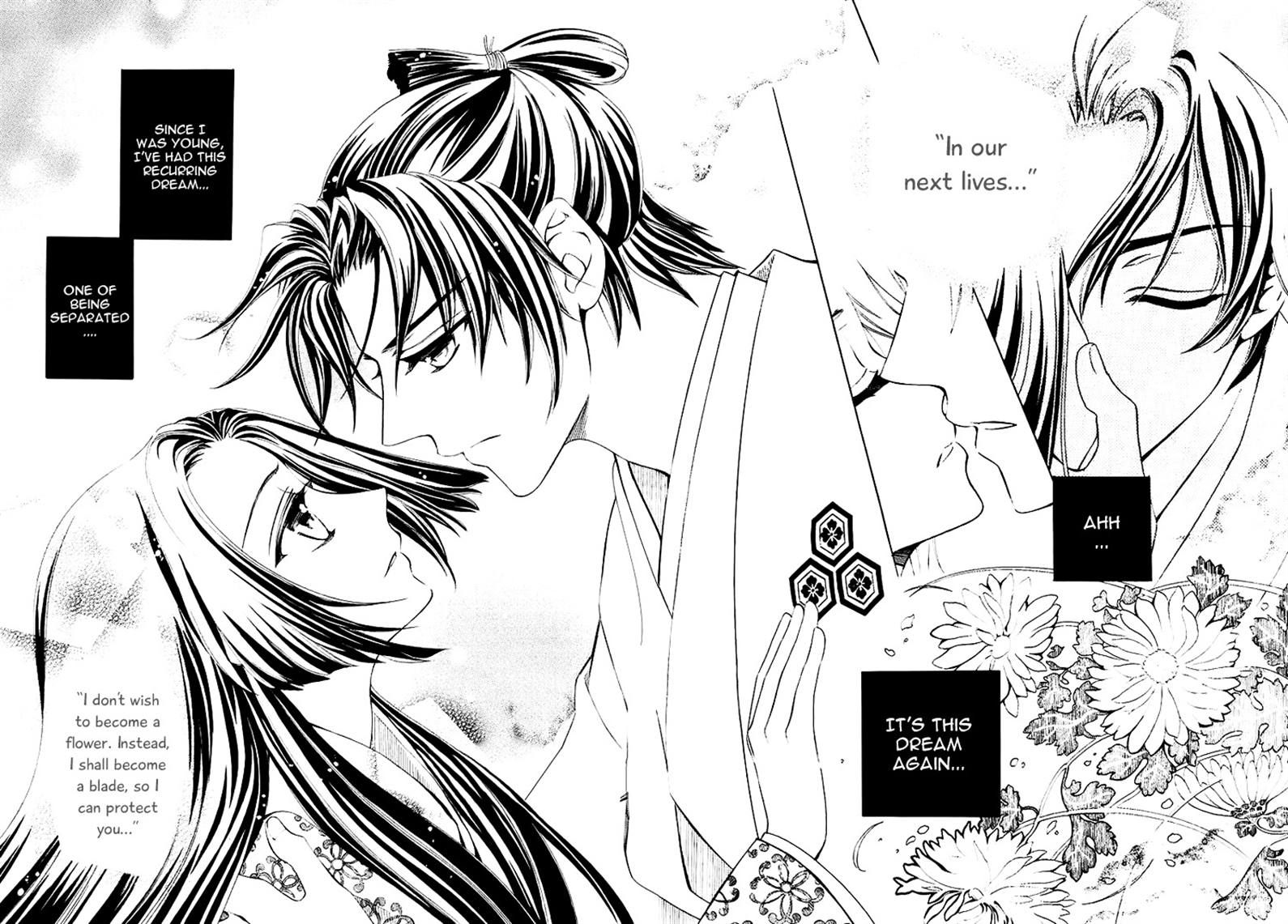 Hana yori mo Yaiba no Gotoku Chapter 1 page 2 - Chapter 1
