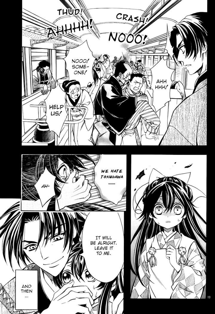 Hana yori mo Yaiba no Gotoku Chapter 1 page 20 - Chapter 1