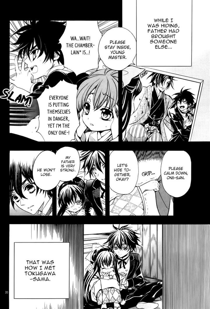 Hana yori mo Yaiba no Gotoku Chapter 1 page 21 - Chapter 1