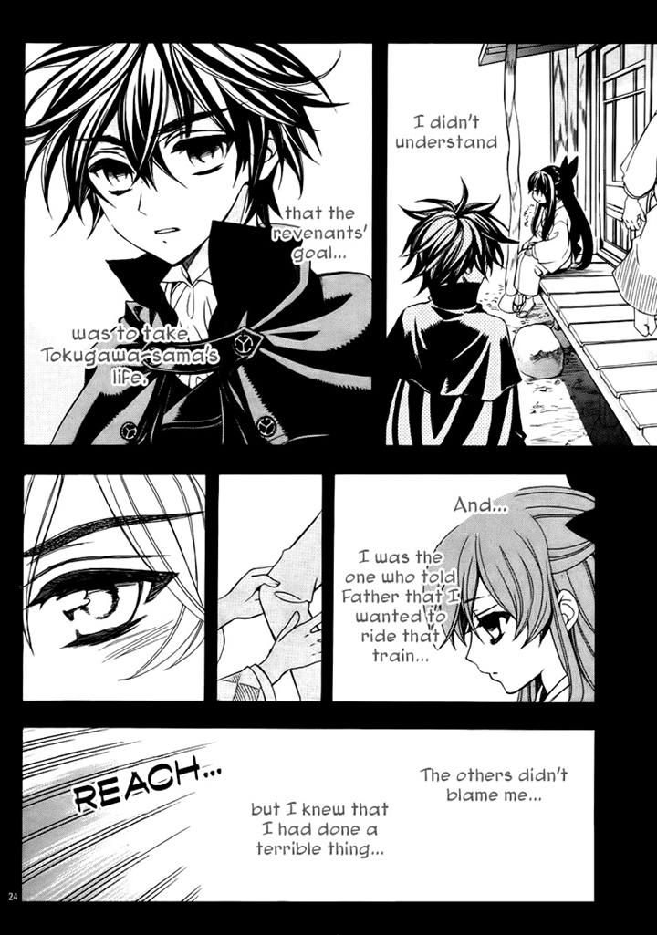 Hana yori mo Yaiba no Gotoku Chapter 1 page 25 - Chapter 1
