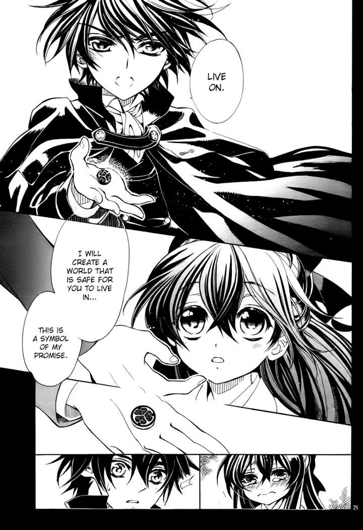 Hana yori mo Yaiba no Gotoku Chapter 1 page 26 - Chapter 1