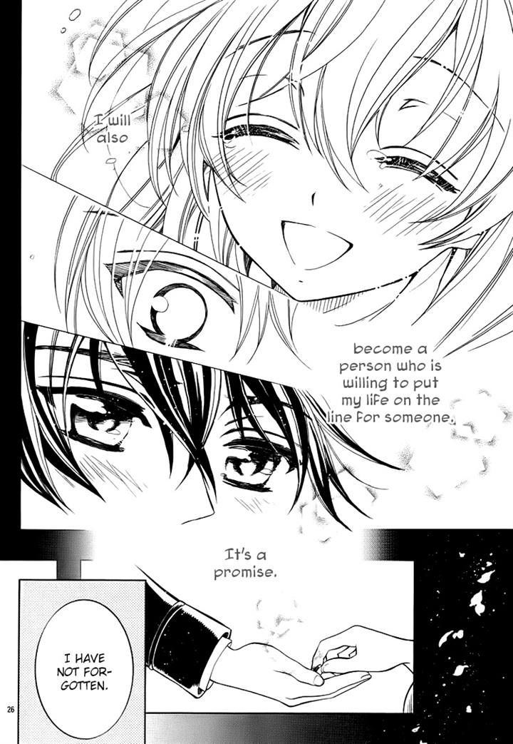 Hana yori mo Yaiba no Gotoku Chapter 1 page 27 - Chapter 1