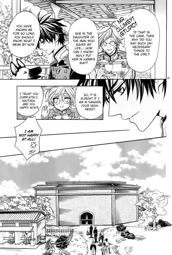 Hana yori mo Yaiba no Gotoku Chapter 1 page 28 - Chapter 1