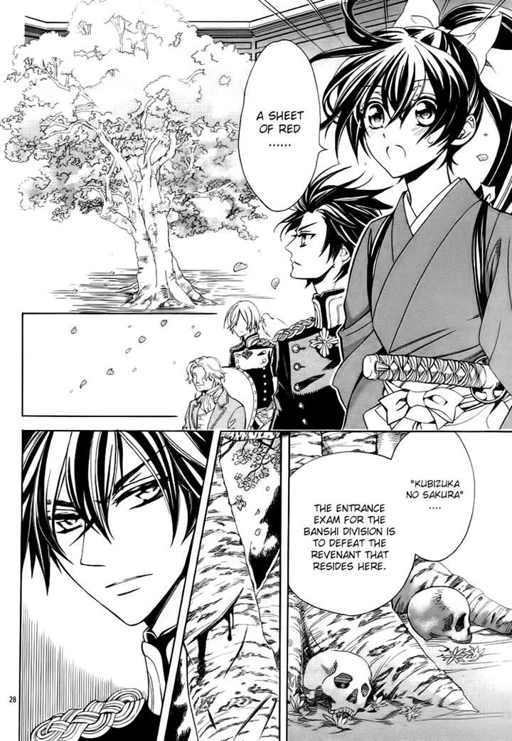 Hana yori mo Yaiba no Gotoku Chapter 1 page 29 - Chapter 1