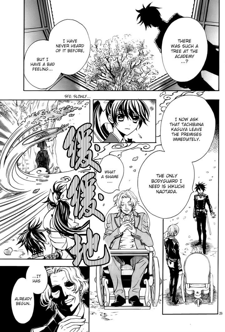 Hana yori mo Yaiba no Gotoku Chapter 1 page 30 - Chapter 1