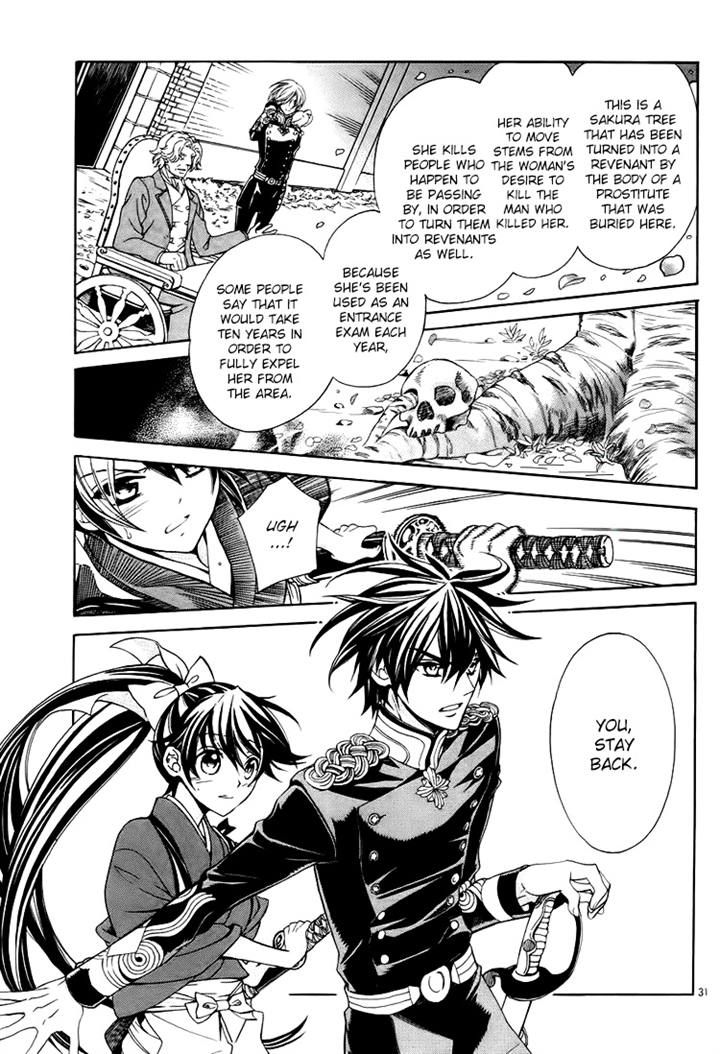 Hana yori mo Yaiba no Gotoku Chapter 1 page 32 - Chapter 1