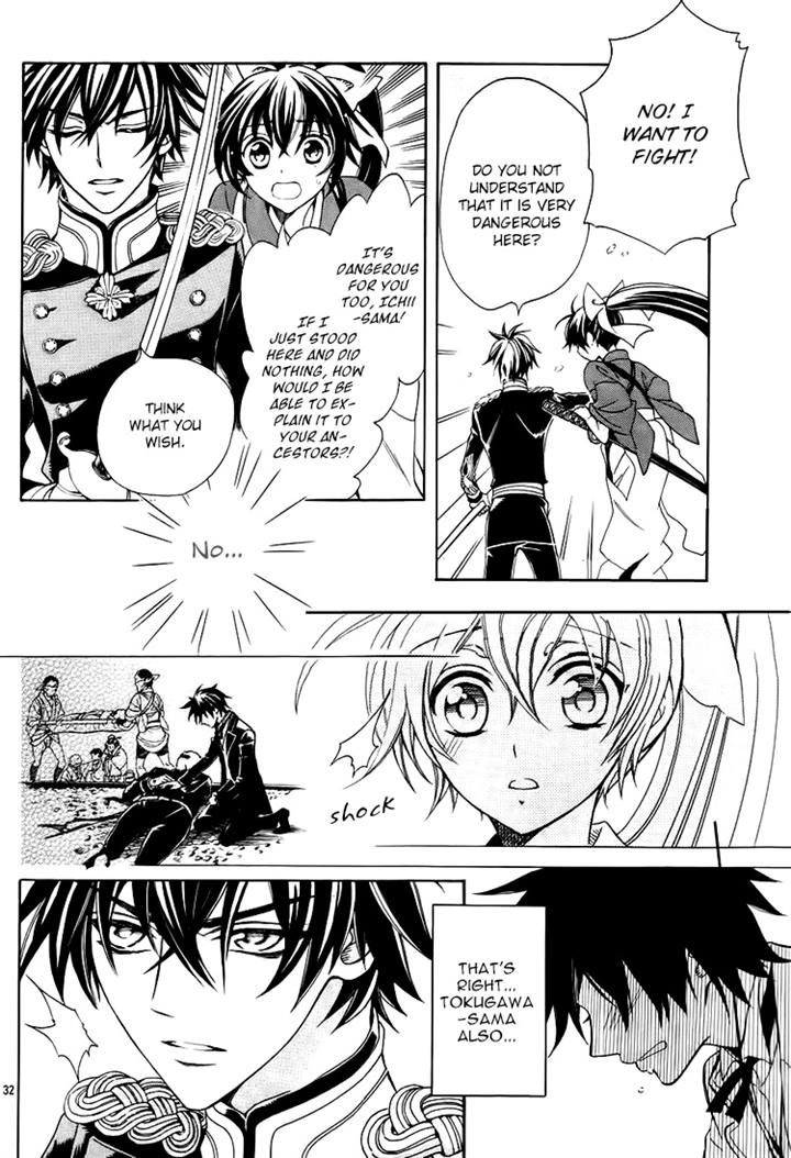 Hana yori mo Yaiba no Gotoku Chapter 1 page 33 - Chapter 1