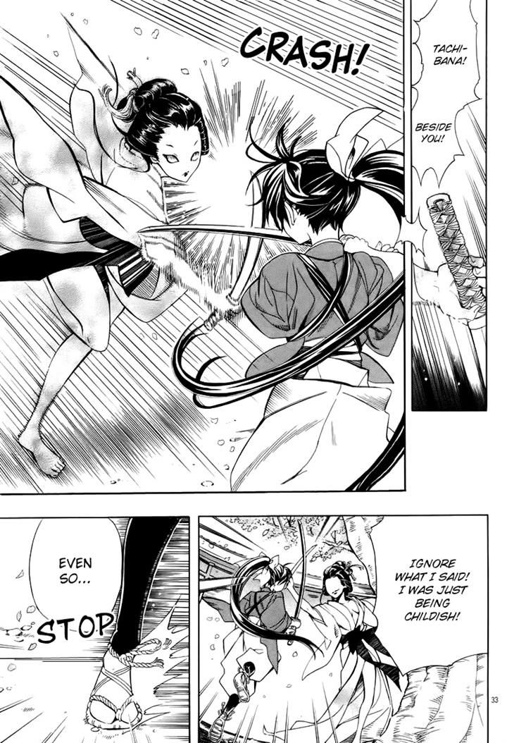 Hana yori mo Yaiba no Gotoku Chapter 1 page 34 - Chapter 1
