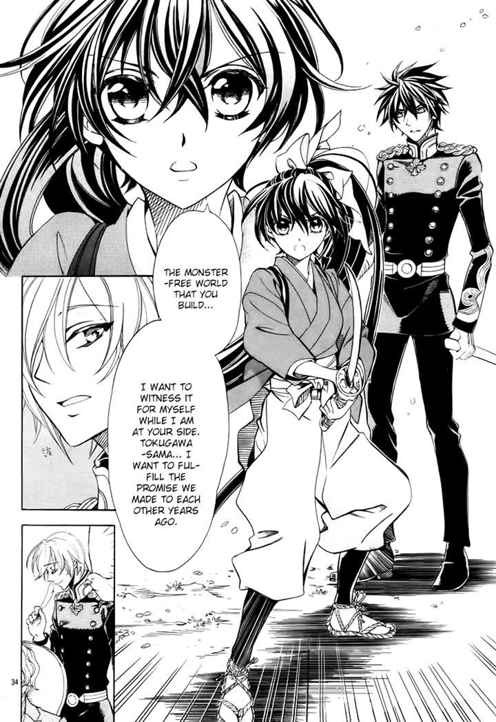Hana yori mo Yaiba no Gotoku Chapter 1 page 35 - Chapter 1