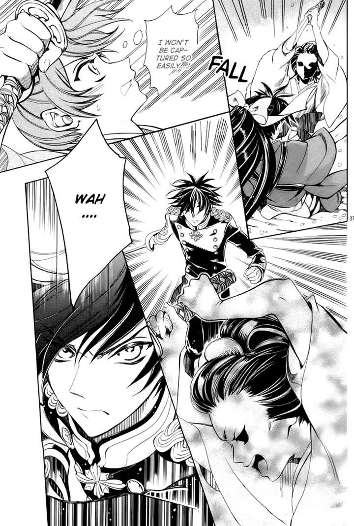 Hana yori mo Yaiba no Gotoku Chapter 1 page 38 - Chapter 1