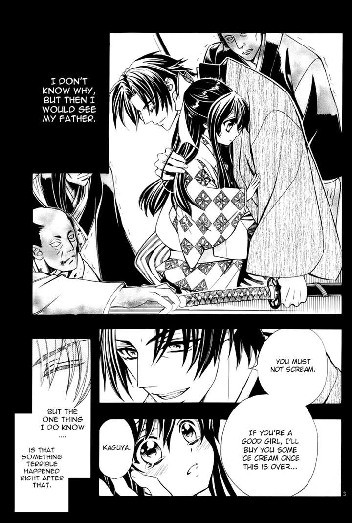 Hana yori mo Yaiba no Gotoku Chapter 1 page 4 - Chapter 1