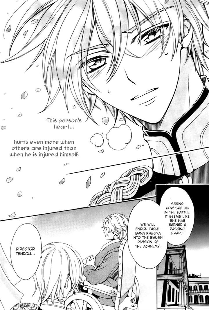 Hana yori mo Yaiba no Gotoku Chapter 1 page 41 - Chapter 1