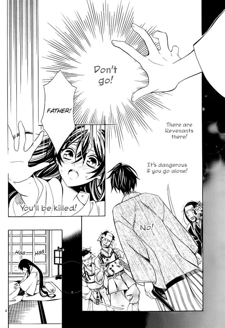 Hana yori mo Yaiba no Gotoku Chapter 1 page 5 - Chapter 1