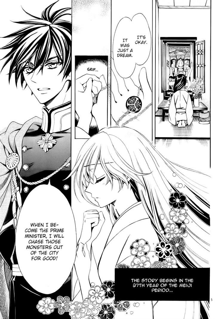 Hana yori mo Yaiba no Gotoku Chapter 1 page 6 - Chapter 1