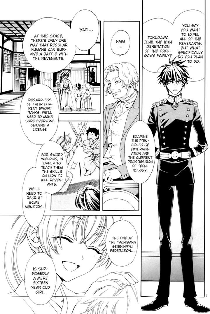 Hana yori mo Yaiba no Gotoku Chapter 1 page 8 - Chapter 1