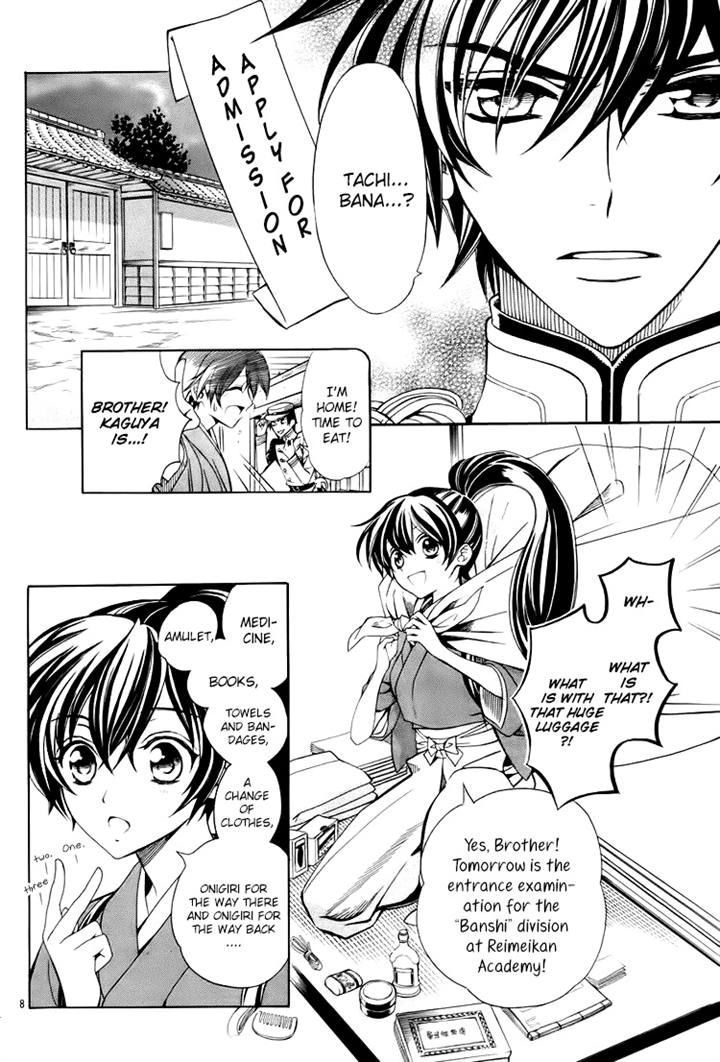 Hana yori mo Yaiba no Gotoku Chapter 1 page 9 - Chapter 1