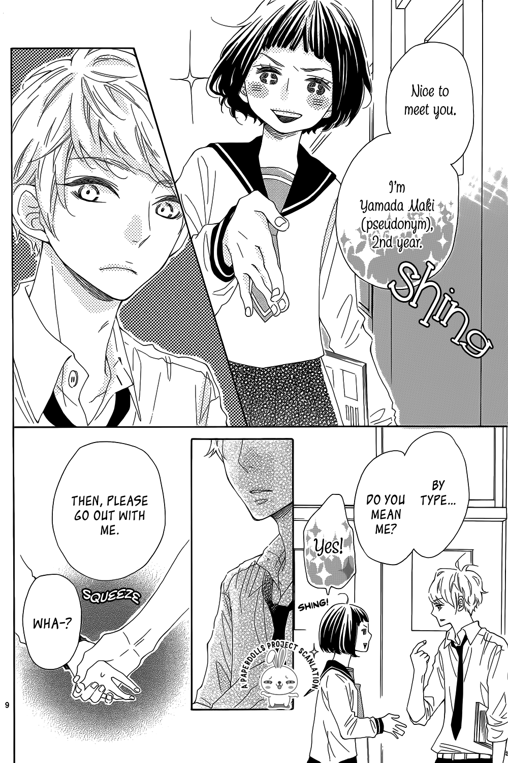 Hanabatake no Iberico Chapter 0.2 page 10 - Chapter 0 v2 : One Shot