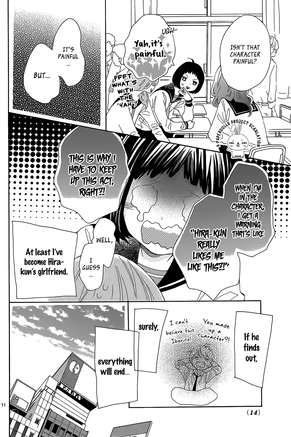 Hanabatake no Iberico Chapter 0.2 page 12 - Chapter 0 v2 : One Shot