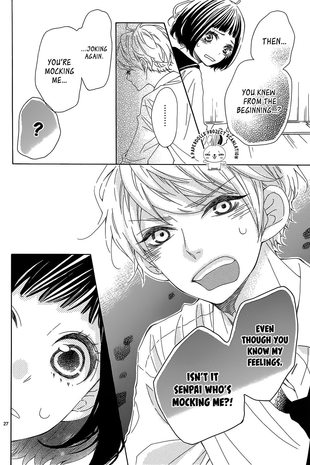 Hanabatake no Iberico Chapter 0.2 page 28 - Chapter 0 v2 : One Shot