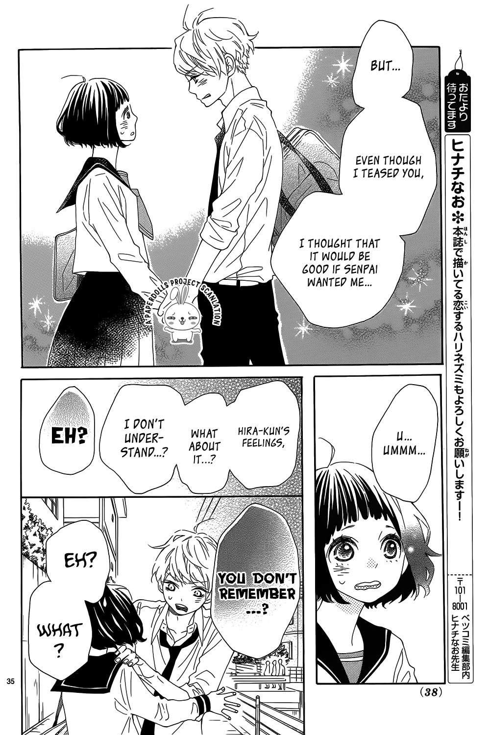 Hanabatake no Iberico Chapter 0.2 page 36 - Chapter 0 v2 : One Shot