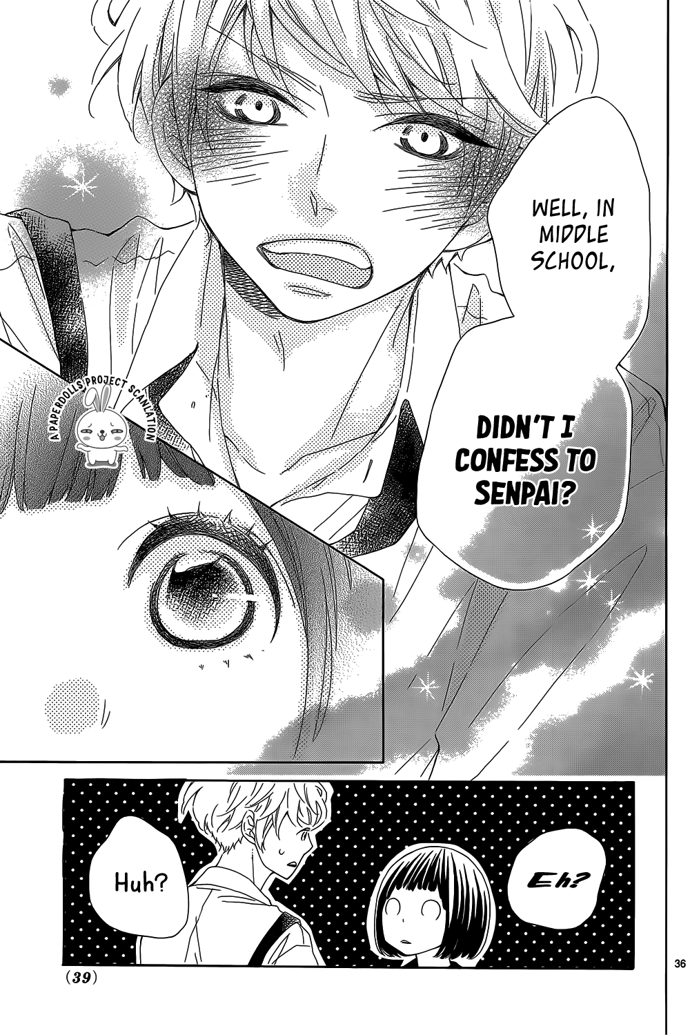 Hanabatake no Iberico Chapter 0.2 page 37 - Chapter 0 v2 : One Shot