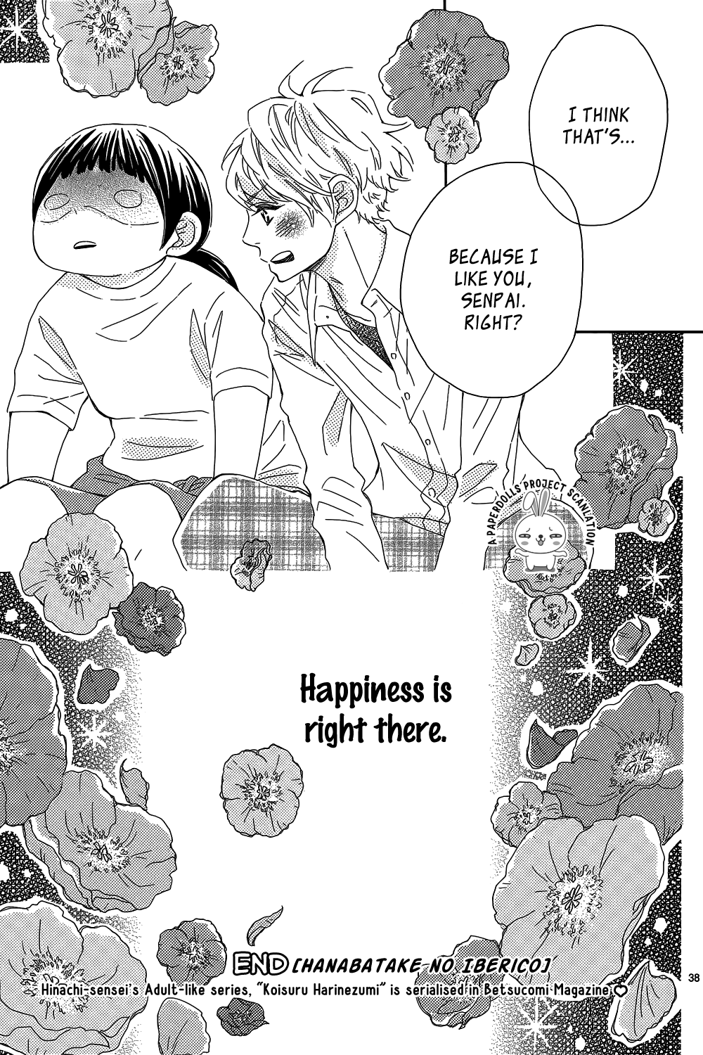 Hanabatake no Iberico Chapter 0.2 page 39 - Chapter 0 v2 : One Shot