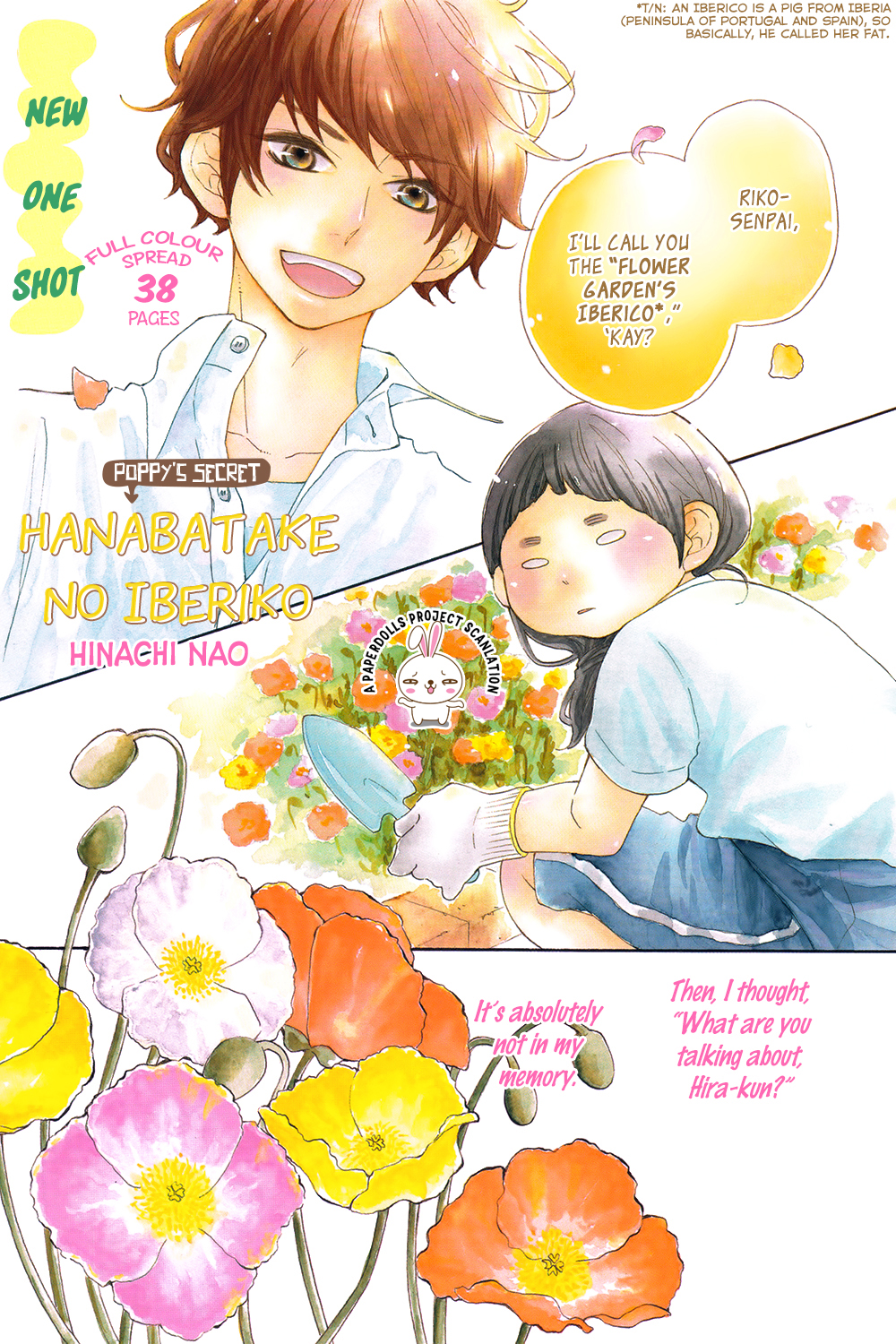 Hanabatake no Iberico Chapter 0.2 page 4 - Chapter 0 v2 : One Shot