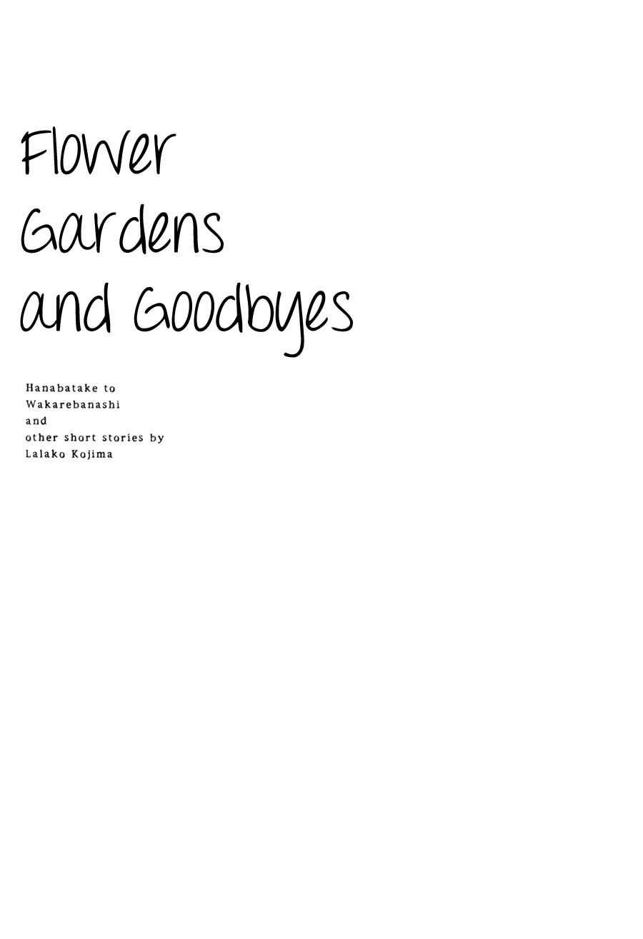 Hanabatake to Wakarebanashi Chapter 1.2 page 2 - Chapter 1 v2 : Flower Gardens and Goodbyes