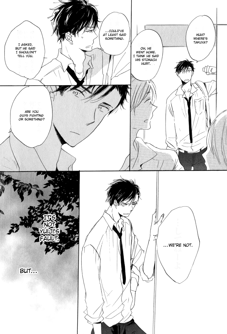 Hanabatake to Wakarebanashi Chapter 2.2 page 16 - Chapter 2 v2 : From Summer Then On