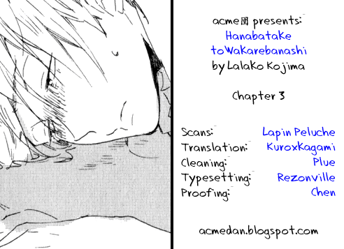 Hanabatake to Wakarebanashi Chapter 3.2 page 1 - Chapter 3 v2 : Our Love