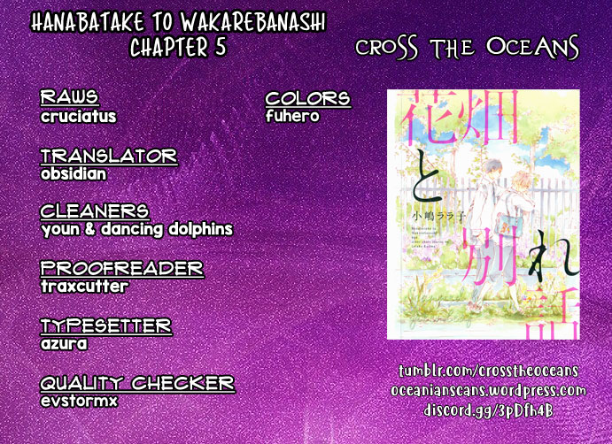 Hanabatake to Wakarebanashi Chapter 5 page 1 - Chapter 5: Bye-bye Baby : His Melancholy